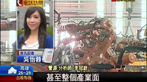 擴大對台下單? 豐田社長親來台受矚目 - 天天要聞