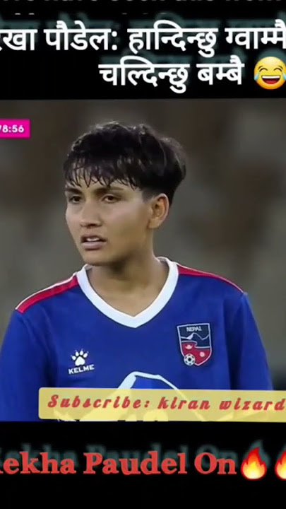 Rekha Poudel On Fire 🔥#rekha #nepalfootball #shorts