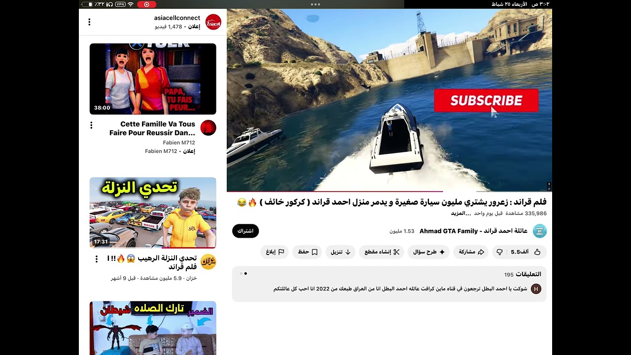 ٢٦ شباط، ٢٠٢٦