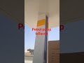 petrol pump kase lagate he