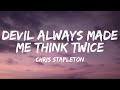 Chris Stapleton - Devil Always Made Me Think Twice  (Lyrics) 🎵