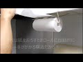 キッチンペーパーホルダー