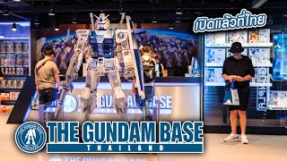 เปิดแล้ว THE GUNDAM BASE THAILAND [SiamCenter]/ RACE RC