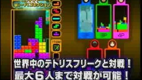 Tetris Party trailer