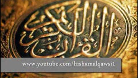 سورة ق   محمد أحمد سحيم