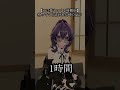 VRChat VRに変えてくるから待っててと言われた時間の反応　#vrchat #shortvideo #shorts #short #vrc #vr
