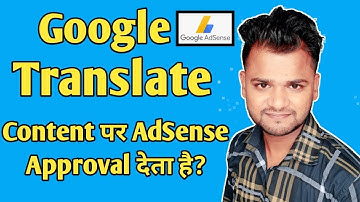 Copy Paste method se AdSense Approval Mile ga? I Am Back | Blogging QnA