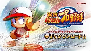 21年 おすすめのスポーツ選手 チーム育成シミュレーションゲームアプリランキング 本当に使われているアプリはこれ Appbank