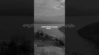 short#Savi Kannada#love #music #motivation #cooking #sad #song #travel#Kannada