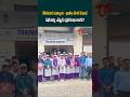 గ్రామీణ యువత కోసం ప్రభుత్వం తెచ్చిన అద్భుత పథకం ఇదే! | Current Affairs 2026 #gk