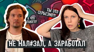 видео: САМЫЙ КОНЧЕНЫЙ ДОДИК // ПОНЯТЬ ПРОСТИТЬ картинка: САМЫЙ КОНЧЕНЫЙ ДОДИК // ПОНЯТЬ ПРОСТИТЬ