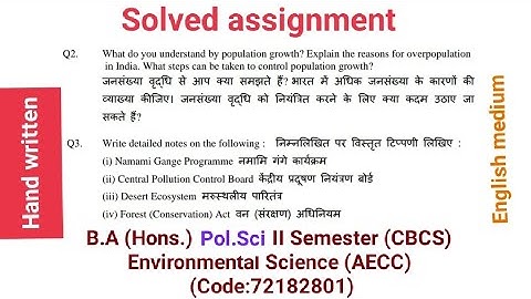 B.A (Hons.) Political Science II Semester (CBCS) Environmental Science (AECC)(Code:72182801) Solved