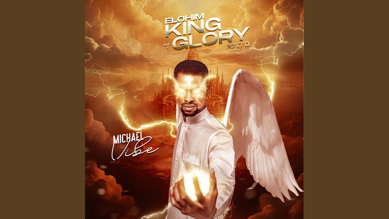 Elohim King of Glory - YouTube