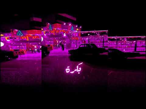    مازن جمال بكرة