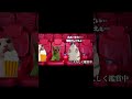 鬼滅の映画見に行く猫の日常 #猫マニ #catmeme #猫ミーム #shorts #short