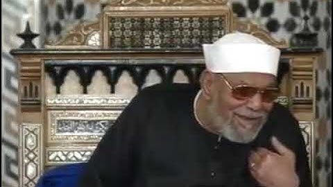 الشيخ محمد متولي الشعراوي/من الاية 1 الى الاية 3 من سورة غافر