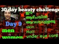 30 day beauty challenge DAY 9 -ഈ ആഴ്ചയിൽ ആവശ്യമുള്ളതു |karimashi lover|malayalam|