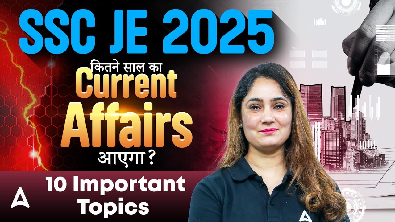SSC JE 2025 | कितने साल का Current Affairs आएगा? 📚 10 Most Important ...