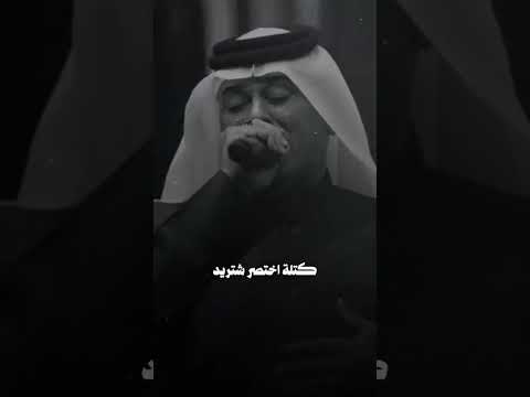 رعد الناصري كال انت اعز الناس