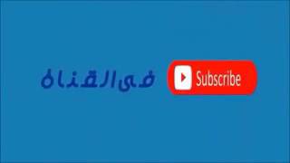 من أروع ما تسمع عن الحسد في دقيقتين !  الشيخ / سعيد بن مسفر القحطاني