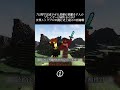 1000人VSプロプレイヤーが挑む史上最大バトル！結果はどうなる？ Part1 #shorts #マイクラ #マインクラフト