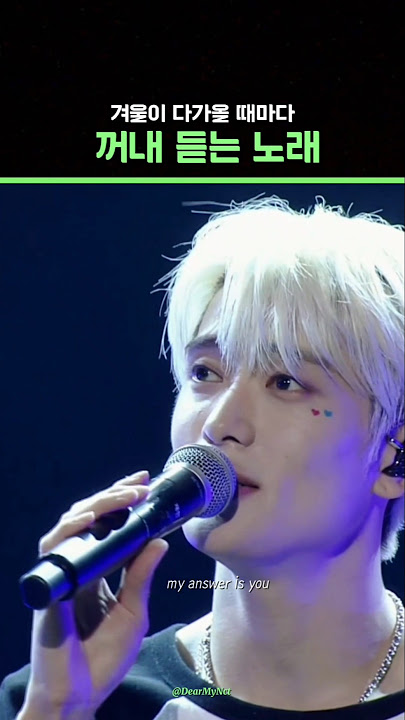 Try Again - d.ear, JAEHYUN