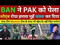 Shoaib Akhtar Angry Bangladesh Brutally Beat Pak Team, Pak Vs Ban 1st Odi Highlights, Nahid Rana 5W