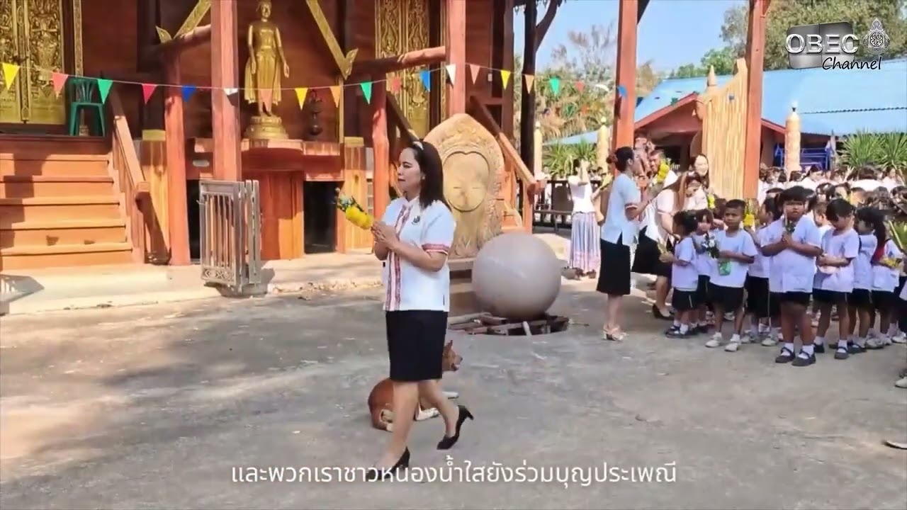 รายการ “พฤหัสเช้า ข่าว สพฐ.” ช่วง เรื่องเล่า ข่าว สพฐ. ครั้งที่ 46/2568 ( Part 5/8 )