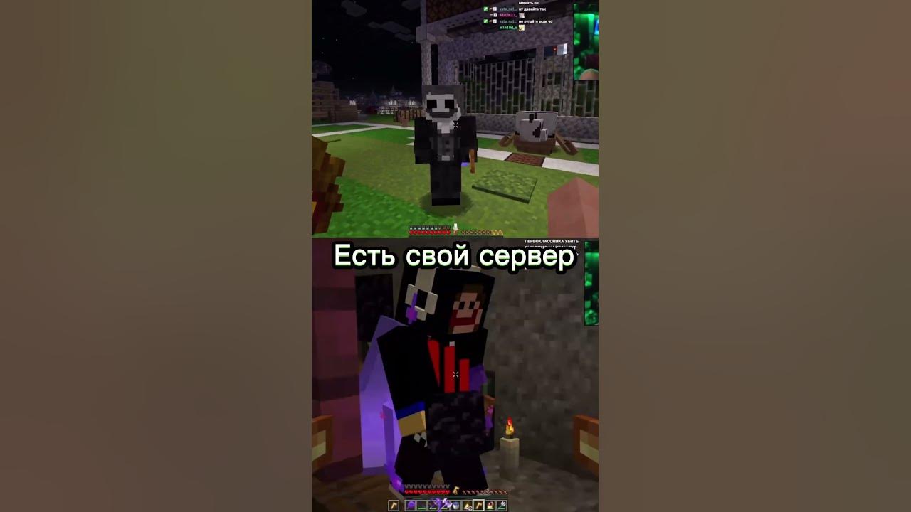 Мистер пятёрка vs Мистер Ека - YouTube