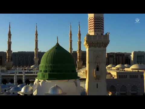 يا سادتي لا تبعدوا رابطة يقين Ya Sadati La Tabeaduu