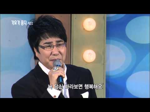 가요가좋다 시즌2- 10회/ 가수 박진도/ 똑똑한 여자, 야간 열차