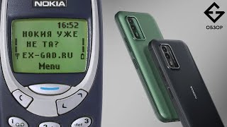 Обзор и сравнение Nokia XR21 с Nokia XR20. EX-GAD.RU