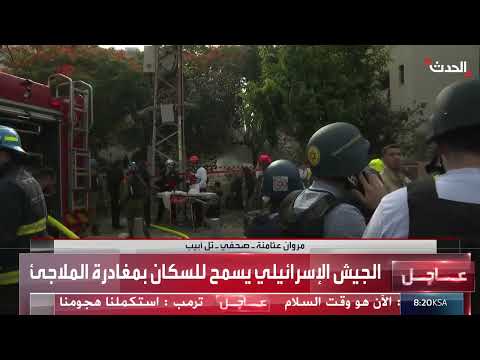 إطلاق صواريخ من غزة نحو إسرائيل وإصابات متفاوتة