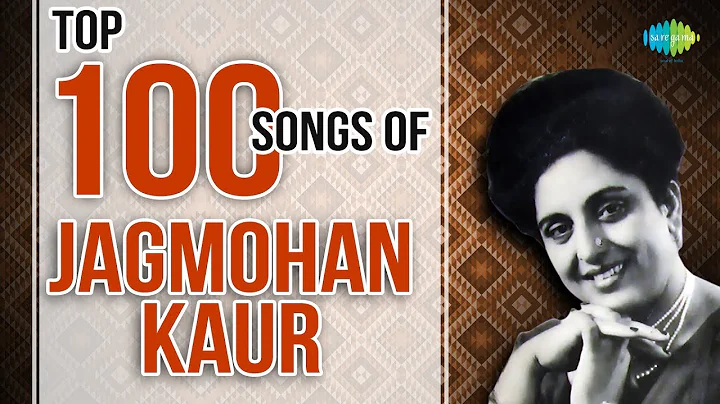 Top 100 Songs Jagmohan Kaur Special | Audio Jukebox