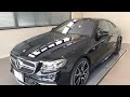 Mercedes AMG E53 coupé 納車 | Exterior Interior メルセデス E53