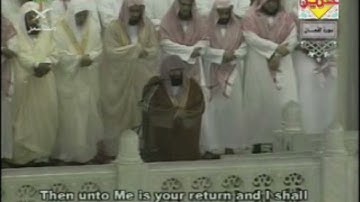 سورة لقمان (1-21)  تراويح 1425هـ  للشيخ #عبدالرحمن_السديس