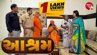 Aashram | Gujarati | Star Video | 2021