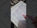 ਸ਼੍ਰੀ ਗੁਰੂ ਨਾਨਕ ਦੇਵ ਜੀ | ਜੀਵਨੀ ਤੇ ਰਚਨਾਵਾਂ | ਭਾਗ 1