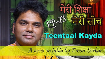 Lightning Teentaal Kayda by Emon Sarkar || Meri SIKSHA Meri SOCH - EP 23
