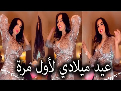 هند القحطاني تحتفل لأول مرة بعيد ميلادها برمضان ??