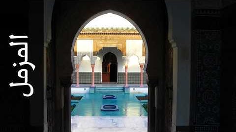 سورة المزمل عبدالعزيز الأحمد - Surah Al-Muzzammil Abdul Aziz Al-Ahmad