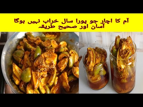 Authentic Mango Pickle Recipe | Aam Ka Achar | Achar Banane Ka Sahi Tarika By Ghaloos Kitchen