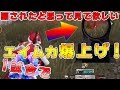 【荒野行動 超短期間】エイム力がまじで爆上がりするテクを騙されたと思ってやって欲しい！【0から行荒野番外編】