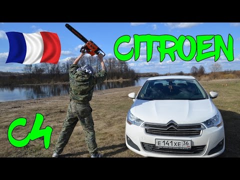 Video: Citroen C4 Sedan: To Kilometer Før Lanceringen