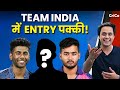 T20 world cup   ipl players  entry   crico  rj raunac