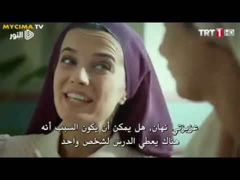مسلسل ختم القرون الحلقة 1مترجمة