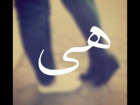 احمد كامل 2016 هي        هى راب مصري