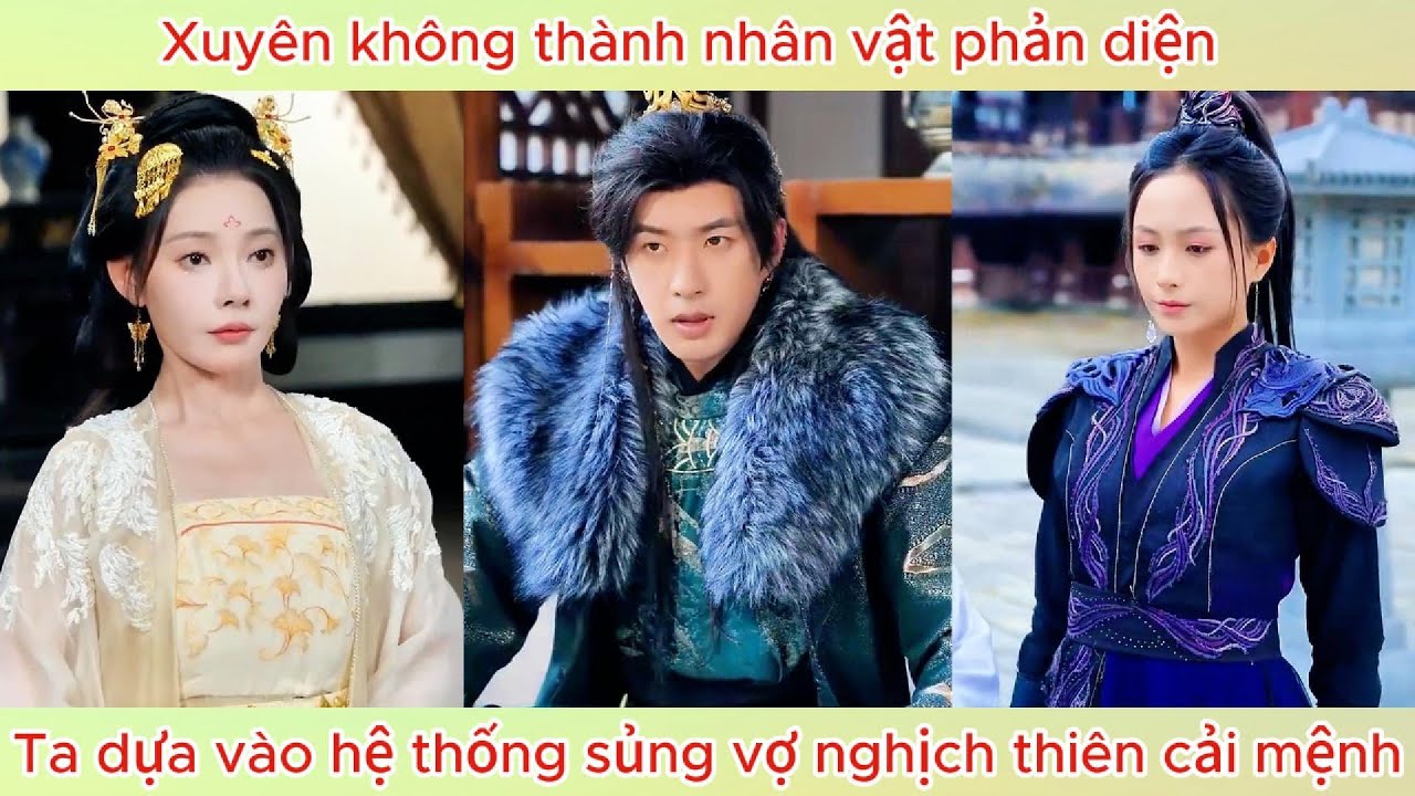 Xuyên không thành nhân vật phản diện, ta dựa vào hệ thống sủng vợ để nghịch thiên cải mệnh