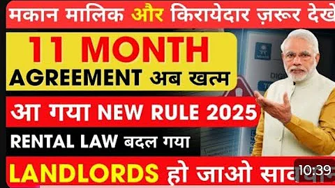 New Rent Agreement Rules 2025 Explained | Big Changes for Tenants & Landlords | Complete Guide