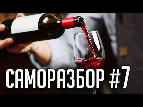 Видео: Саморазбор! №8 TheStation | Вопрос-Ответ